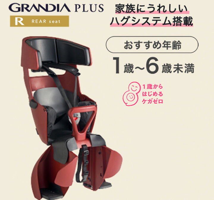 楽天市場】16日最大300円クーポン＋エントリーでポイント4倍 OGK技研 
