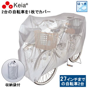 ̃}\|CgAbvI cCTCNJo[ KW-390 27C`܂ł̎]2 ]ԃJo[ J悯 l[^Ot Vo[ Z쏊