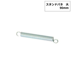 2܂ł䂤pPbg299~]X^hpol CP TCY