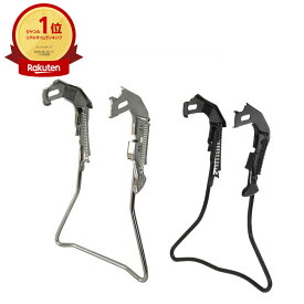 18日最大1000円OFFクーポン&エントリーでポイント最大6倍 両立スタンドW-2 CP ブラック 正爪用両立スタンド 外装変速機用 20インチ 24インチ 26インチ 27インチ 昭和インダストリーズ