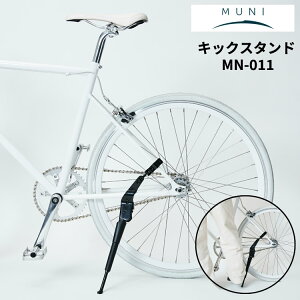 15Gg[&yVJ[hςŃ|Cg12{ MUNI ]ԗp LbNX^h ]ԗ t 20`27C` 650C 700C ubN