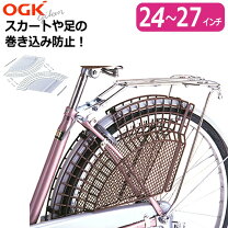 楽天市場】電動自転車 27インチ（自転車用チャイルドシート（本体 