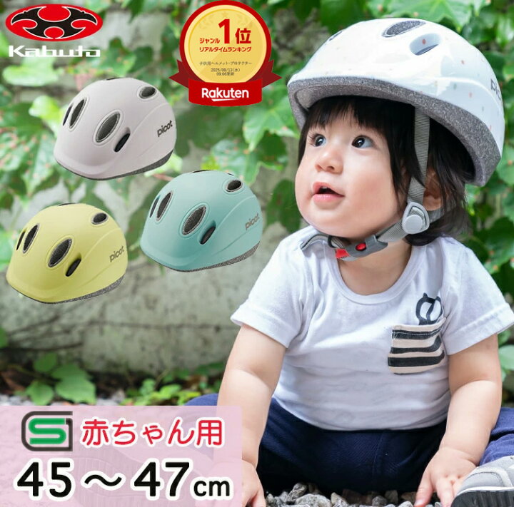 楽天市場】7/1エントリーでポイント7倍+最大2000円OFFクーポン SG 