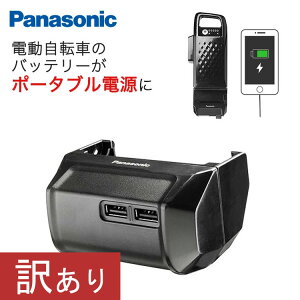 yȂXL[20OFFzUSBo̓A_v^[ NKU001 Panasonic pi\jbN |[^ud d] [d킩狋d ЊQ d Lv