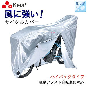 Z쏊 keia KW-379AS/SL-3 іh~]ԃJo[ d]ԑΉ t@Xi[t TCNJo[iwbhXgtq悹Ή) 20`26C` Vo[ ȒP ]ԃJo[