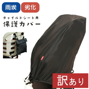 Gg[Ń|Cg3{+N[| yȂXL[20OFFz] q悹`ChV[g `ChV[gJo[ p marutovې쏊 D-5RBB2 򉻖h~ J悯 zR