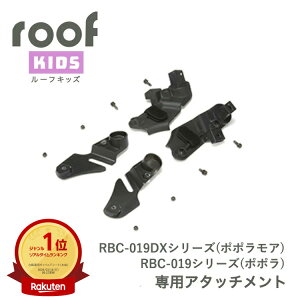 4/2�ő�2000�~OFF�N�[�|��&�G���g���[�Ń|�C���g4�{ OGK�Z�� ���[�t�L�b�Y RCR-011��p�A�^�b�`�����g RBC-019DX RBC-019DX2�i�|�|�����A�jRBC-019 RBC-019S�i�|�|���j�p 14300102