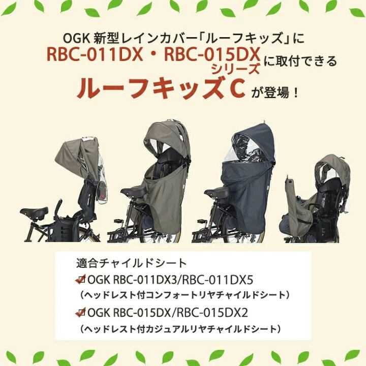 楽天市場】16日最大300円クーポン＋エントリーでポイント4倍 OGK技研 