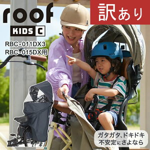 �y���������Ȃ����X�L���[20��OFF�zOGK�Z���`���C���h�V�[�g�p ���C���J�o�[ ���A�p ���p OGK �����`���C���h�V�[�g�p ���C���J�o�[ ���[�t�L�b�YC roof KIDS RCR-012 �]�ԃJ�o�[ �q���悹 ����