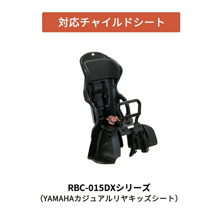 楽天市場】最大1000円OFFクーポン配布中 [在庫有り]OGK ルーフキッズC 