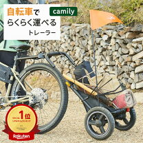 楽天市場】サイクルトレーラー ドッペルギャンガーの通販