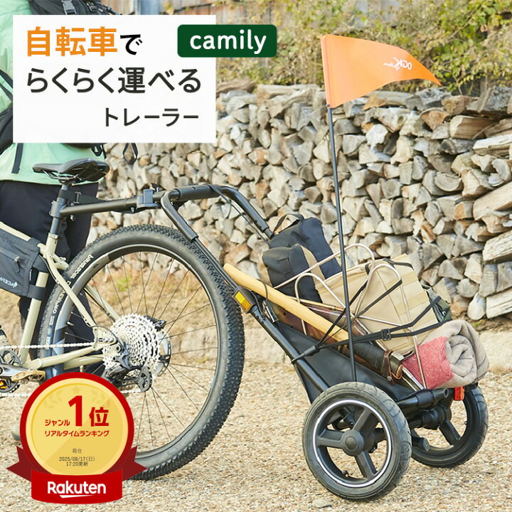 楽天市場】最大300円OFFクーポン&当店限定ポイント2倍 OGK技研 Camily 