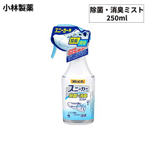 ѐ@IhC[^[ Xj[J[p ہEL~Xg@250ml@C̏LXv[@L܁@یʁ@hJr