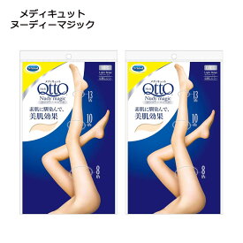 18日エントリーでポイント最大8倍&最大1000円クーポン ［ゆうパケット］メディキュット　ヌーディーマジック　ヌーディベージュ　ライトベージュ　スキニーベージュ　　M-L　L-LL　着圧　伝線しにくい