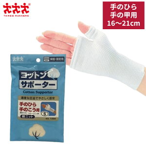 28Gg[Ń|Cg5{ m䂤pPbgnX[i[ RbgT|[^[@̂Ђ@̍bp@NO.1220@ ȃjbg p ی Œp fBJ X|[c łg ֐ߒ T|[