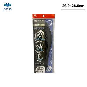 25Gg[&yVJ[hςŃ|Cg11{ m䂤pPbgnACTIKA@ʂC\[@NO.243@ 26`28cm@ʋC@Xj[J[@u[c@C@C̃C\[@NbV