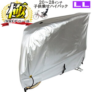 @vې쏊@}g@]ԃJo[ 300fj[ LLTCY 300DCC-OKLLi24C``28C`jTCNJo[ŏvŔjȂh 3l莩] p`ChV[g