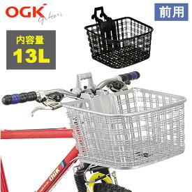 20日エントリー&楽天カード決済でポイント8倍 OGK技研 自転車 前かご ATB・クロスバイク用バスケット FB-022X 自転車用前カゴ 前カゴ フロントバスケット 後付け 折りたたみ自転車 小径自転車 コンパクト自転車