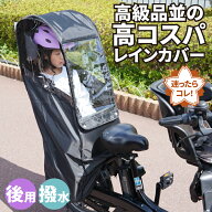 10日エントリー＆楽天カード決済でポイント最大12倍+クーポン maruto 大久保製作所 D-5RBBDX3 後ろ用チャ…