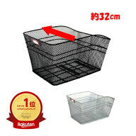 9日1:59まで全商品ポイント5倍+最大1000円OFFクーポン 自転車用 メッシュ後カゴ 直付け FH-121-1