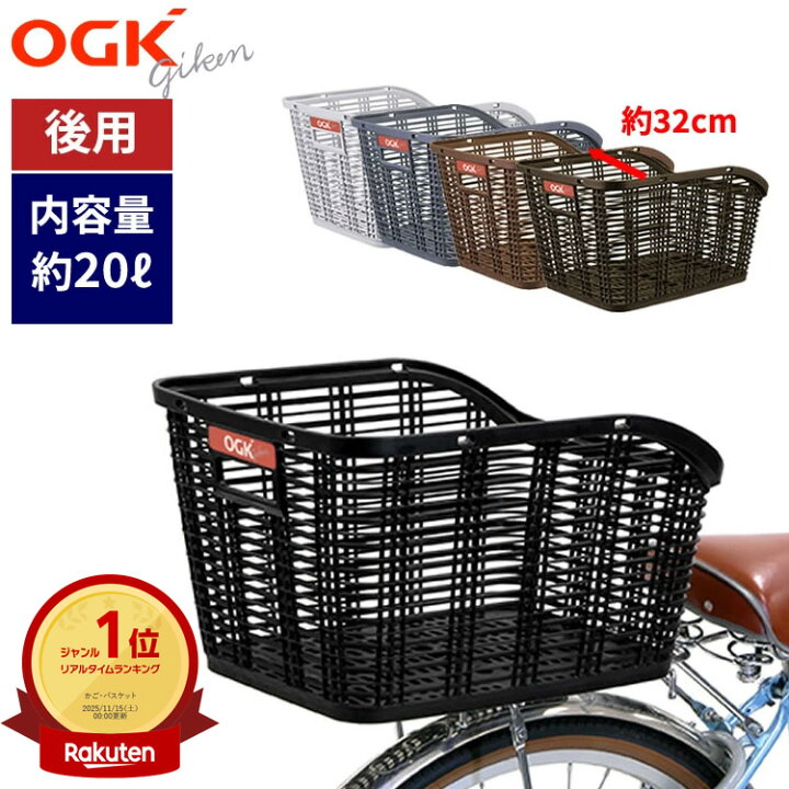 楽天市場】20日エントリー&楽天カード決済ポイント8倍+クーポン OGK 