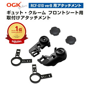 18���G���g���[�Ń|�C���g5�{+�ő�1000�~�N�[�|�� OGK�Z�� RCF-010VerB��p Panasonic �p�i�\�j�b�N �M���b�g�N���[�� �t�����g�V�[�g�p ��t���A�^�b�`�����g �@�M���b�g�E�N���[��F�EDX BE-FHD032��NCD