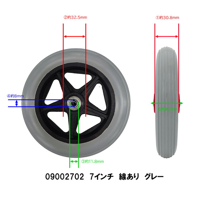 楽天市場】最大300円OFFクーポン&当店限定ポイント2倍 チノンズ 車いす 