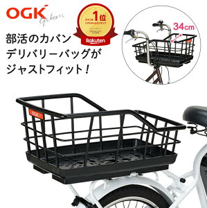 20���G���g���[&�y�V�J�[�h���σ|�C���g9�{+�N�[�|�� OGK�Z�� �ő�e�ʁ��y�� ��^�p�C�v���A�o�X�P�b�g RB-021 �u���b�N ���]�ԗp ���J�S ��납�� ���]�� ���A�o�X�P�b�g �Z���^�[�o�X�P�b