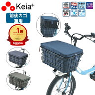 20日エントリー&楽天カード決済ポイント9倍+クーポン 送料無料 川住製作所 keia プレミアム2段式インナー…