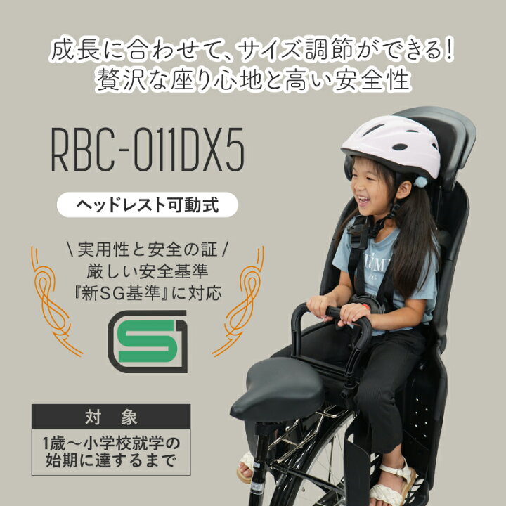 楽天市場】4/1エントリーでポイント5倍&100円OFFクーポン 送料無料 OGK 