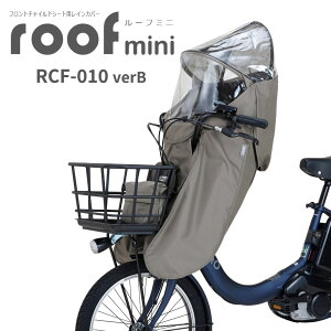 OGKZ RCF-010 VerB roofmini[t~j tg`ChV[gpCJo[ ] Opq悹 CJo[ J悯 FBC-017DXV[Y FBC-011DXV[Y N[tgV[gNCD489S NCD490S