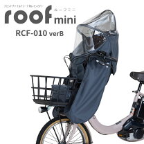 楽天市場】自転車 チャイルドシート 前乗せ（カラーベージュ）の通販
