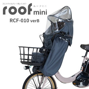 OGKZ RCF-010 VerB roofmini[t~j tg`ChV[gpCJo[ ] Opq悹 CJo[ J悯 FBC-017DXV[Y FBC-011DXV[Y N[tgV[gNCD489S NCD490S
