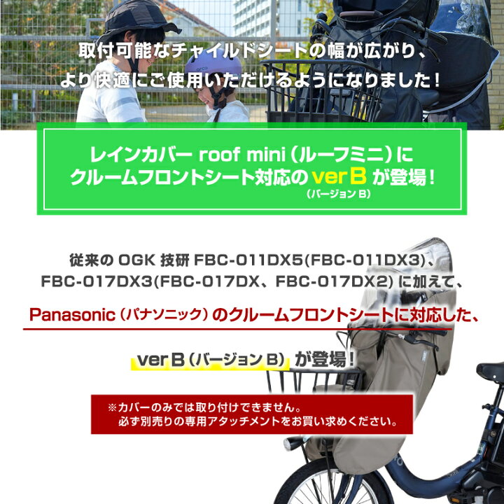 楽天市場】15日エントリー&楽天カード決済でポイント8倍+クーポン OGK 