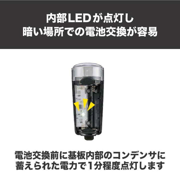 自転車 led だんだん暗くなる 寿命