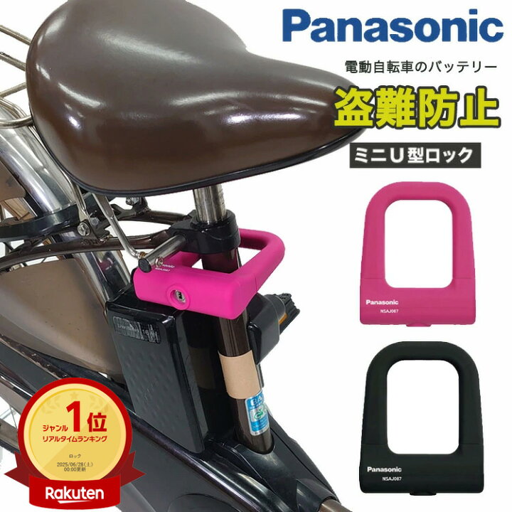 楽天市場】15日エントリー&楽天カード決済でポイント9倍 パナソニック 