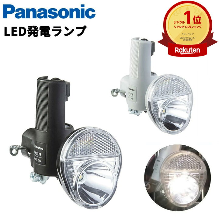 楽天市場】最大300円OFFクーポン&当店限定ポイント2倍 【パナソニック 