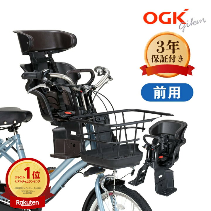 楽天市場】15日エントリー&楽天カード決済でポイント9倍+クーポン OGK 