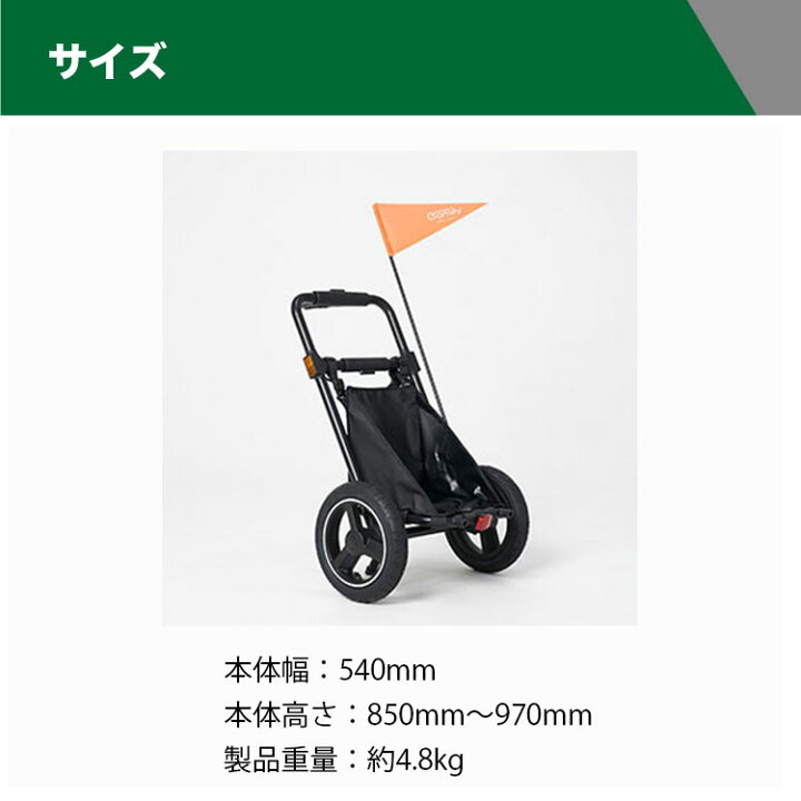 楽天市場】OGK技研 Camily キャミリー サイクルトレーラー CT-001 荷台 