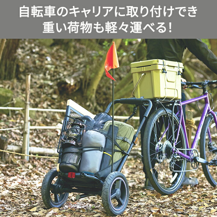 楽天市場】OGK技研 Camily キャミリー サイクルトレーラー CT-001 荷台 