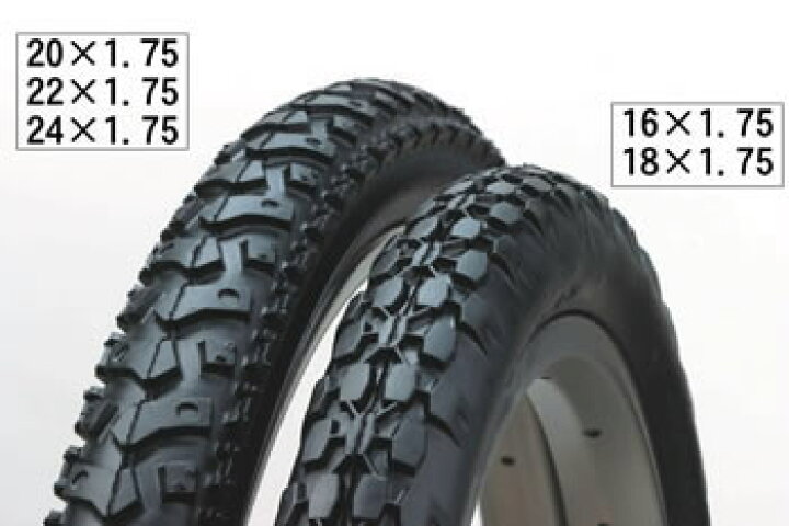 共和 ミリオン 自転車 タイヤ 27インチ