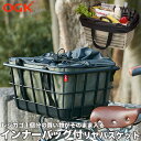 お買いものマラソン開催中 OGK 自転車 後ろカゴ 防水 インナーバッグ付き RB-020+TN-017R うしろ用バスケット リア エコバッグ ブラック カーキ