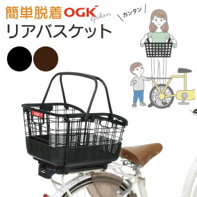 toit noir 自転車 楽天