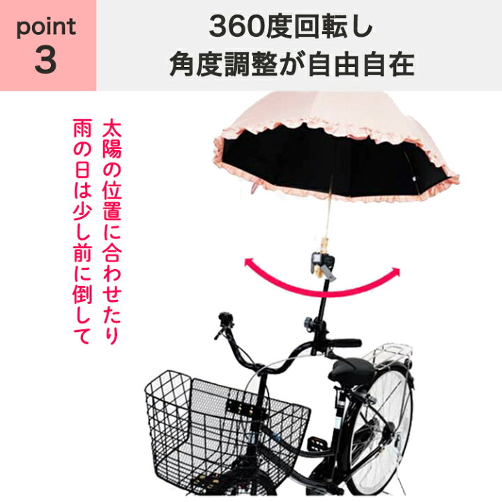 ママチャリ 前後チャイルドシート付 傘専用サスベェ付