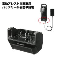 10日エントリー&楽天カード決済ポイント最大13倍 USB出力アダプター NKU001 Panasonic パナソニック ポー…
