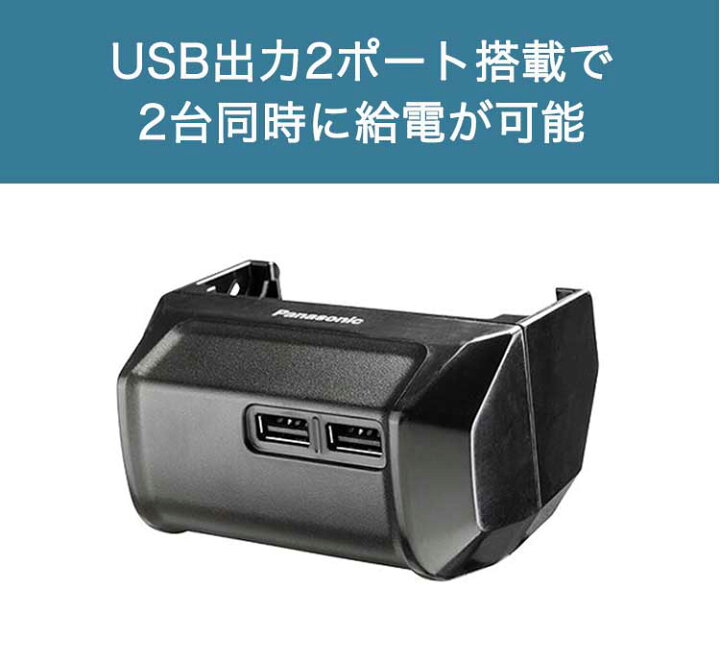 楽天市場】16日最大300円クーポン＋エントリーでポイント4倍 USB出力 