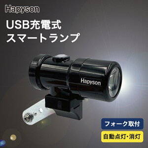 30Gg[&yVJ[hςŃ|Cg8{ ]Ԃ̃Cg Hapyson ns\ [dX}[gv OtH[Np ubN YB-130-K OƓ USB[d