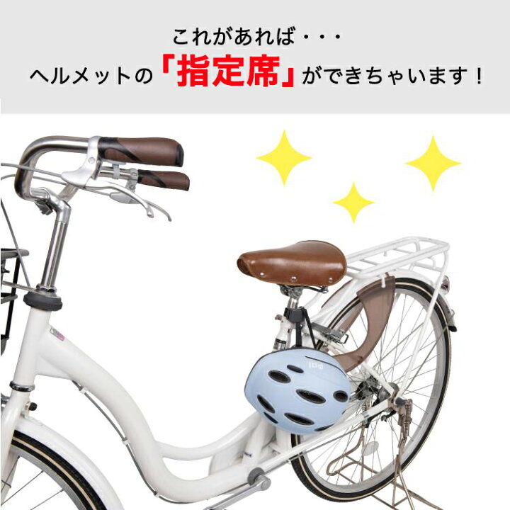 楽天市場】最大300円OFFクーポン&当店限定ポイント2倍 自転車 