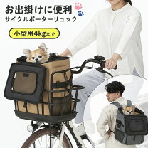 楽天市場】ポーター（キャリーバッグ・カート｜犬用品）：ペット 