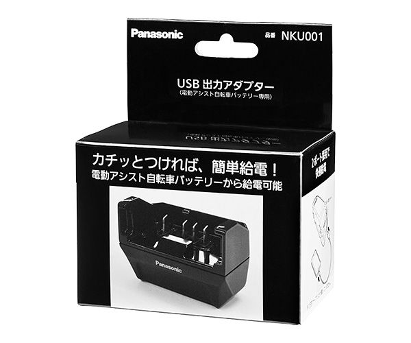 楽天市場】USB出力アダプター NKU001 Panasonic パナソニック